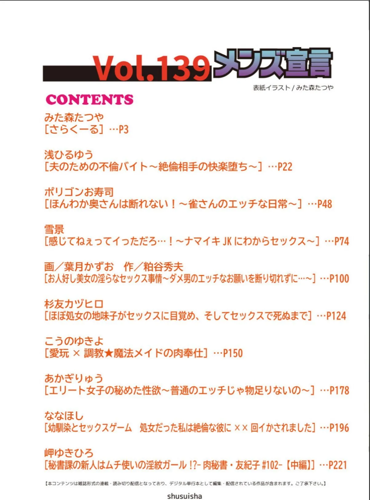 sample 2
