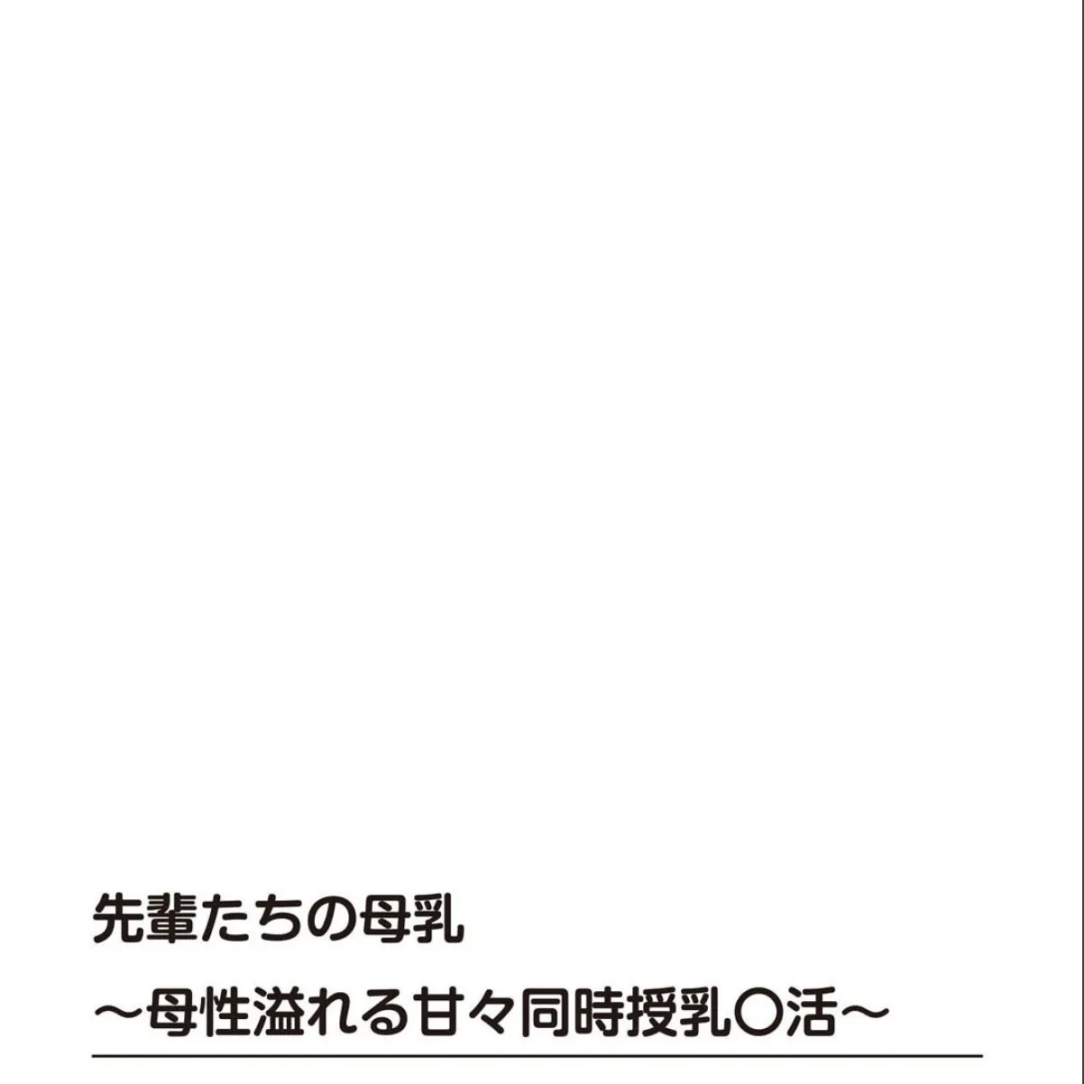 sample 2