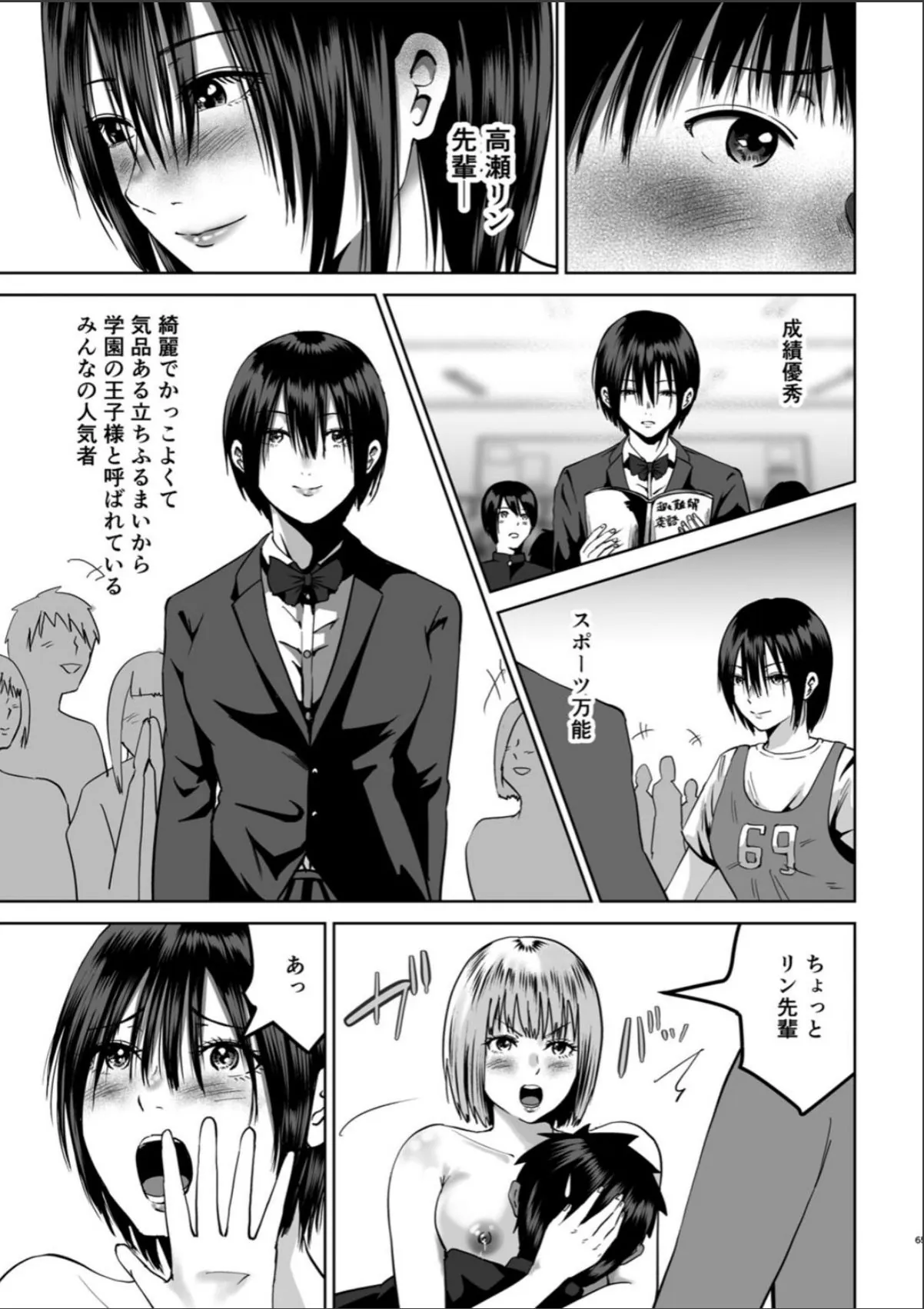sample 7