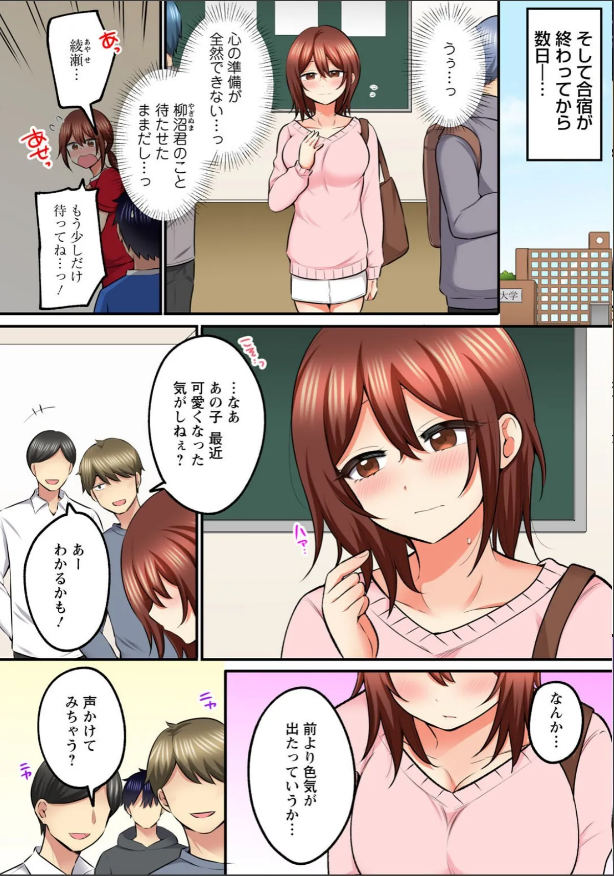 sample 4