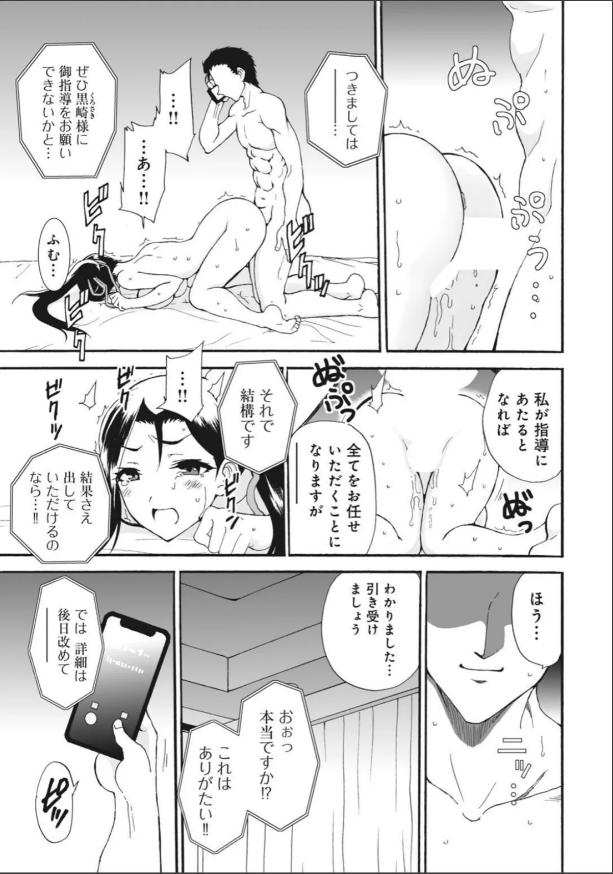 sample 11