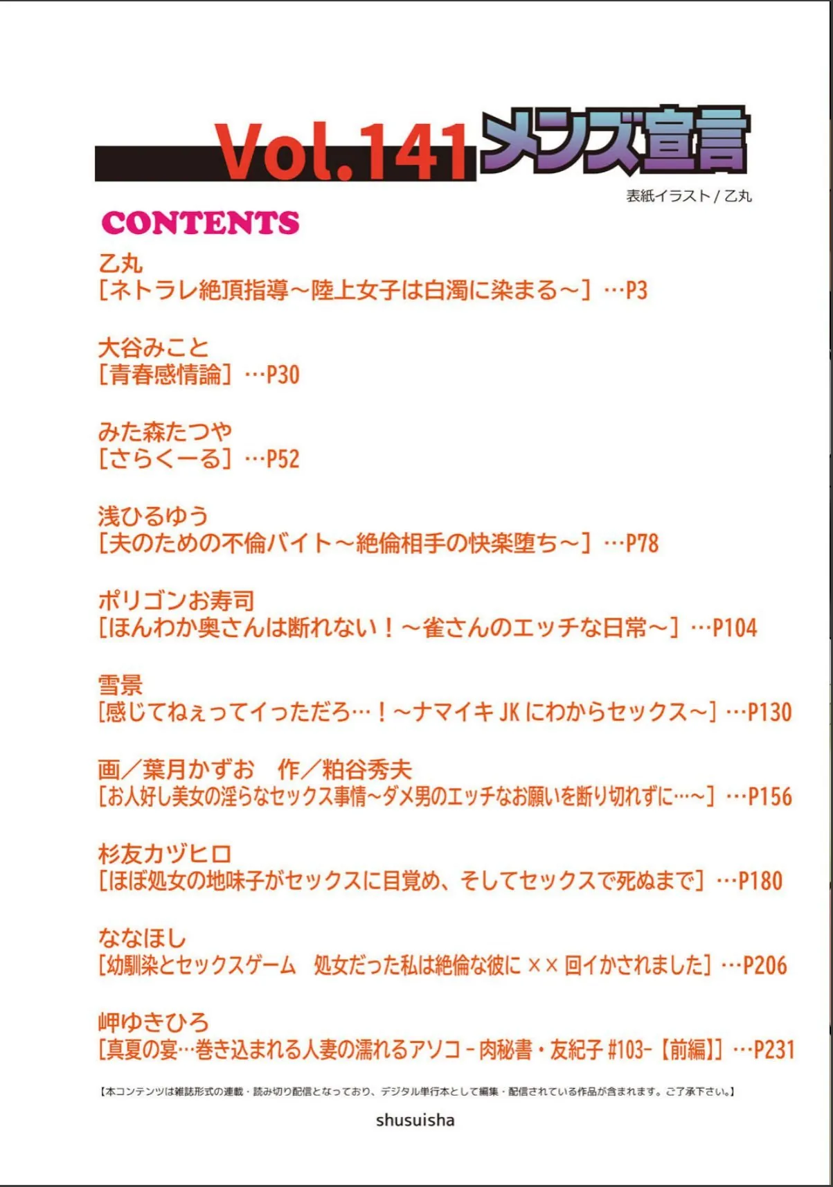 sample 2