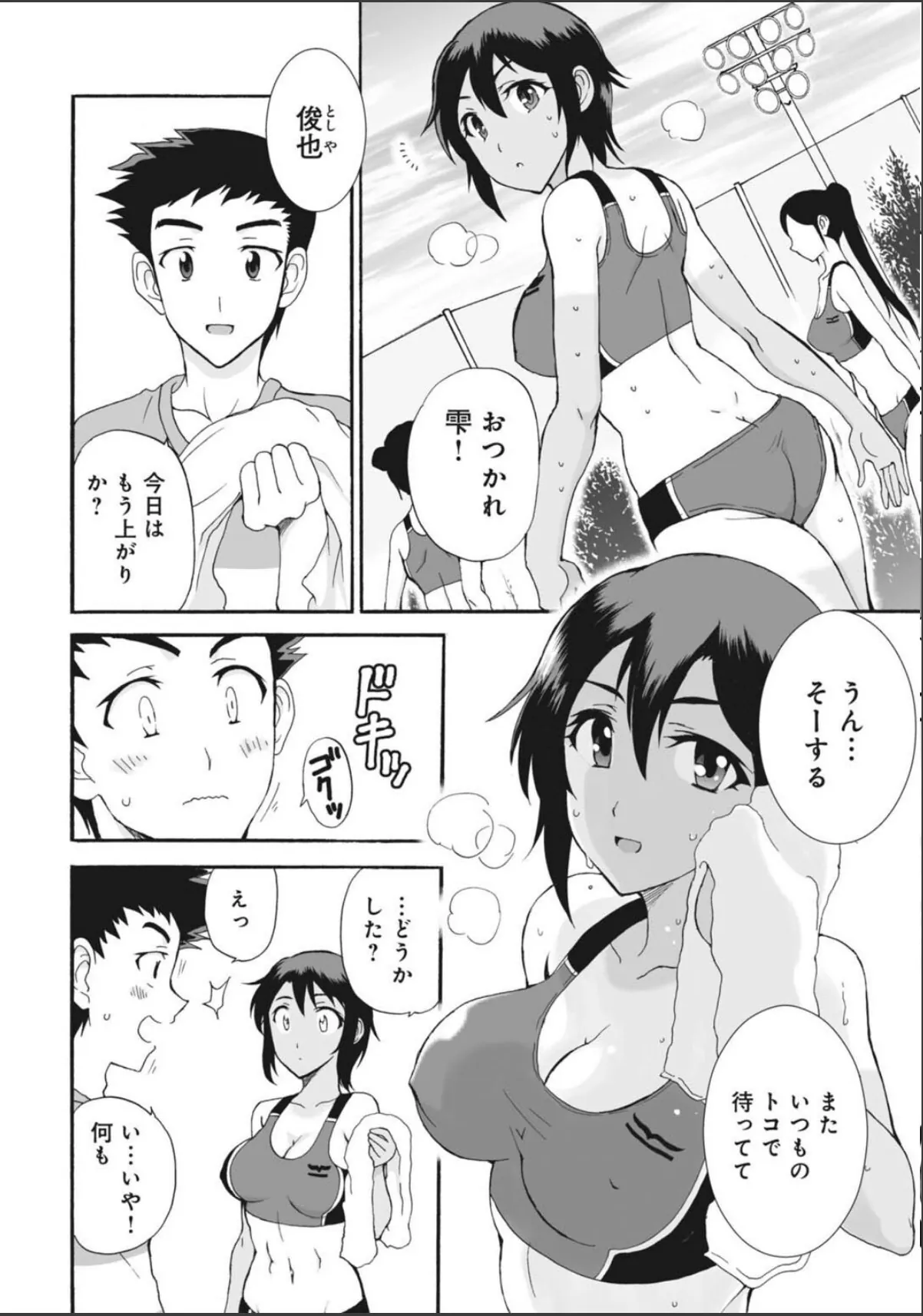 sample 6
