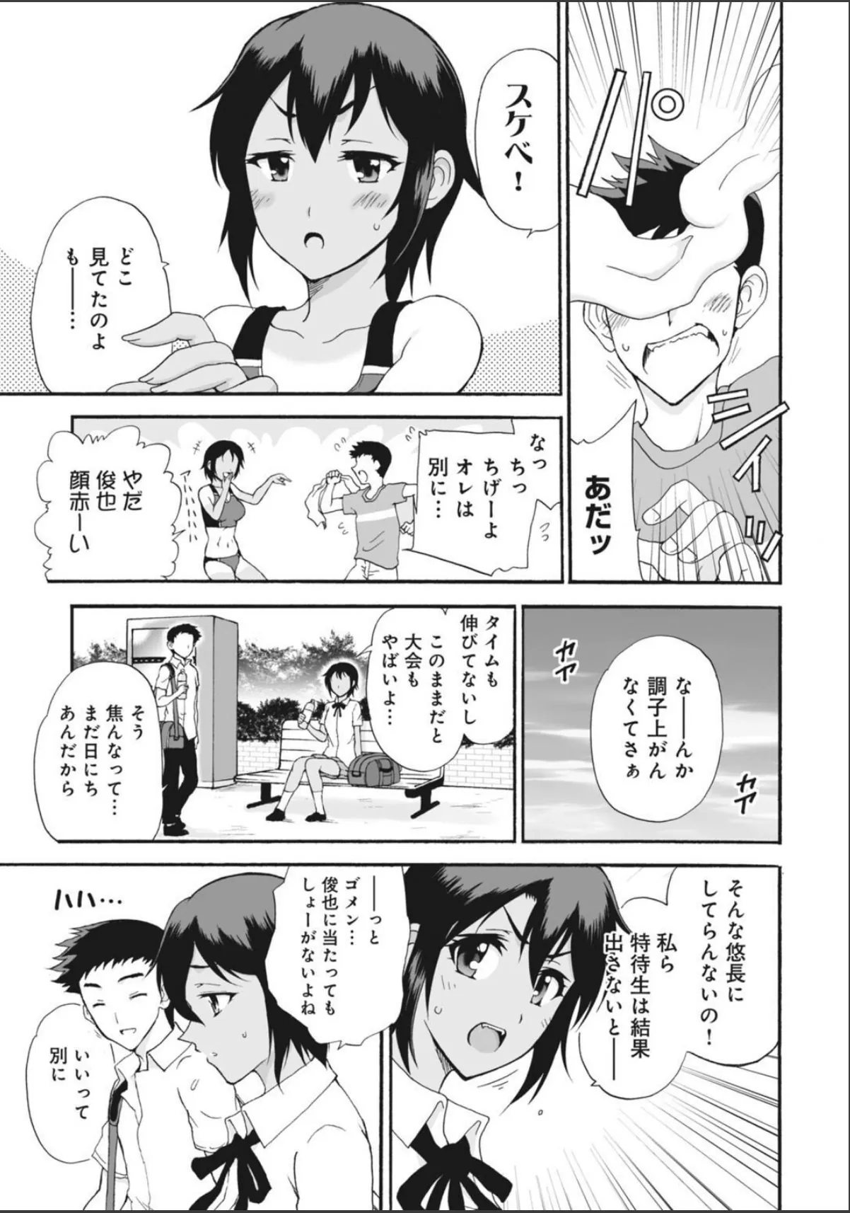 sample 7