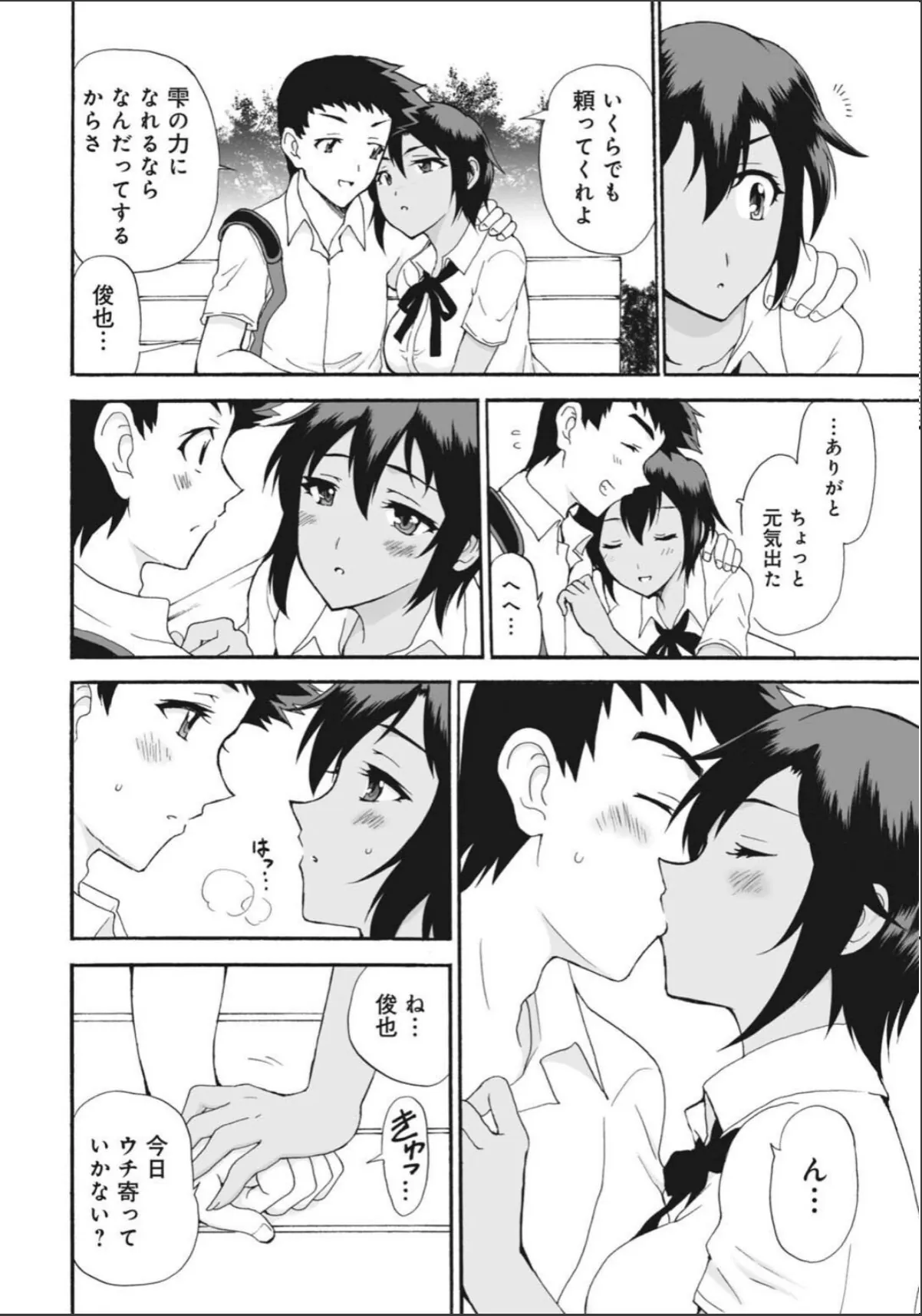 sample 8
