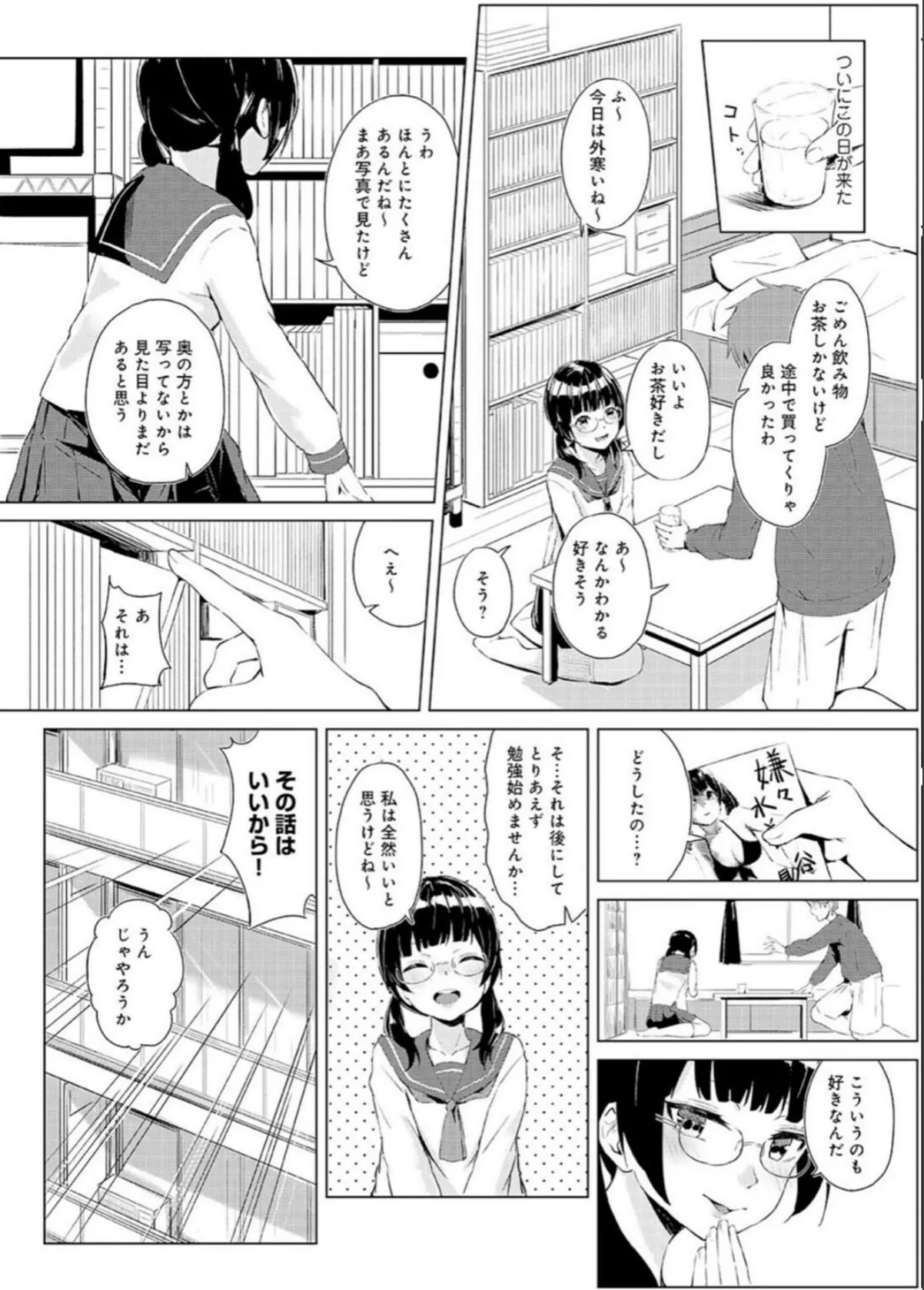 sample 10