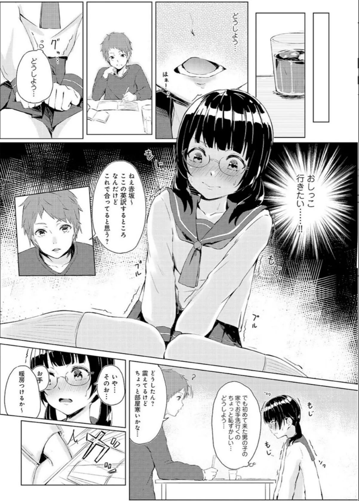sample 11