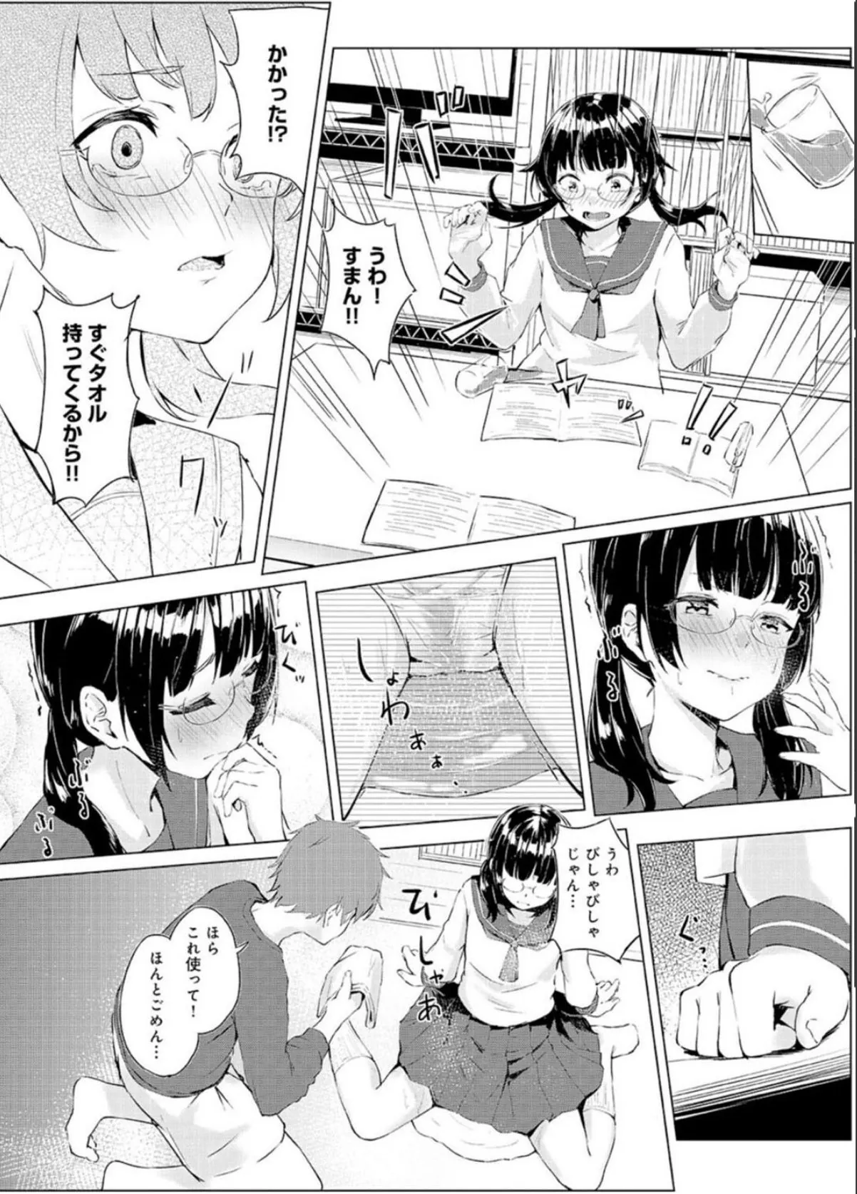 sample 12