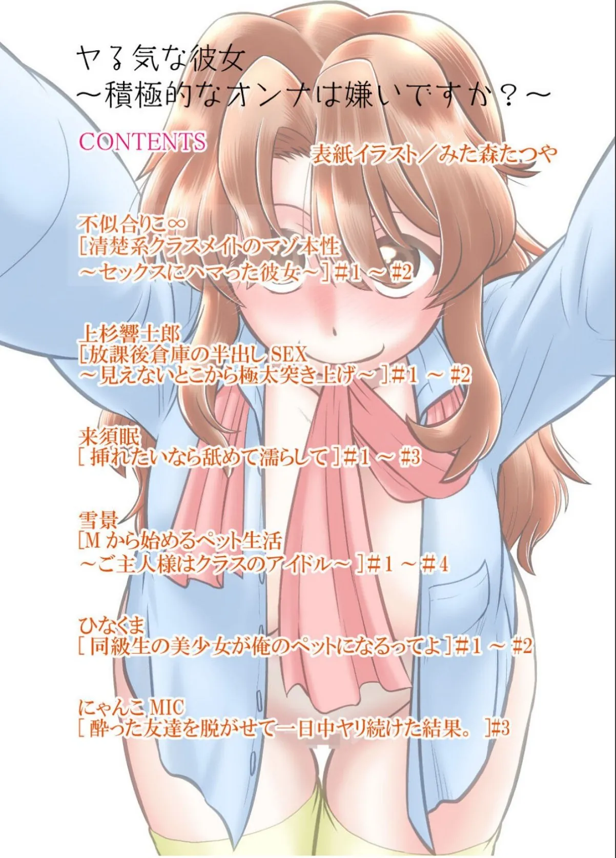 sample 2