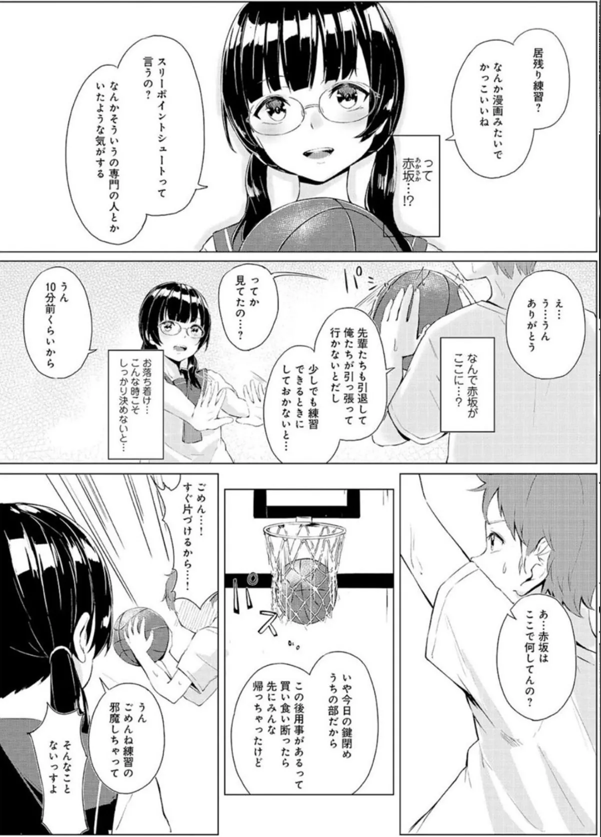 sample 6