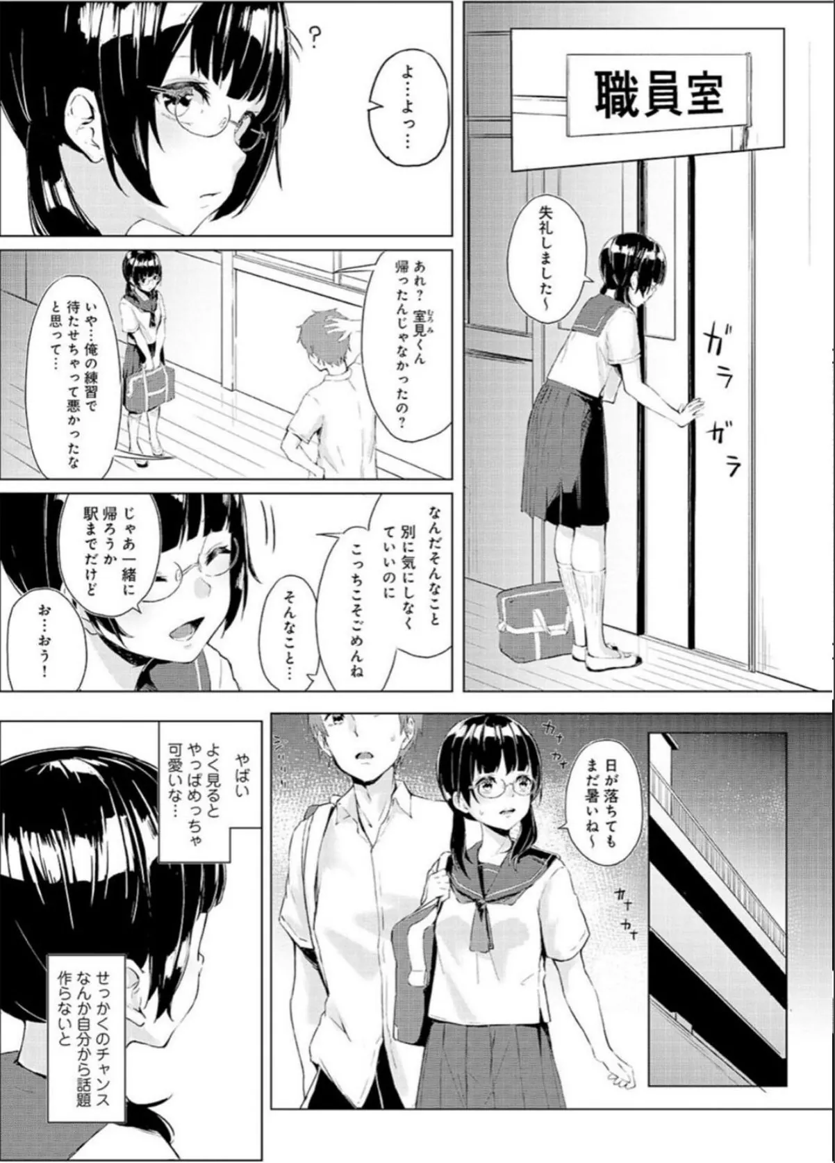 sample 7