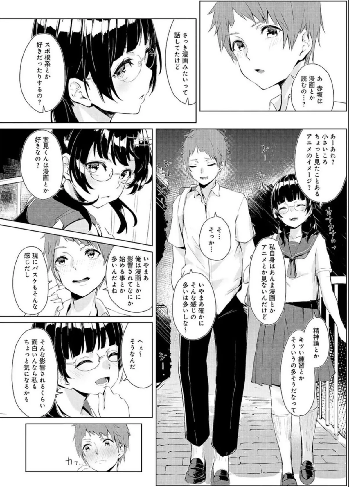 sample 8