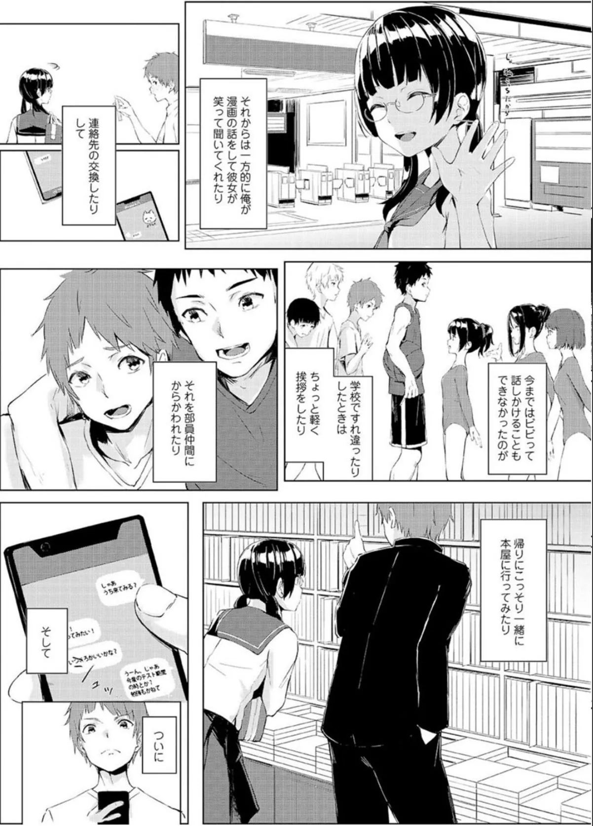 sample 9