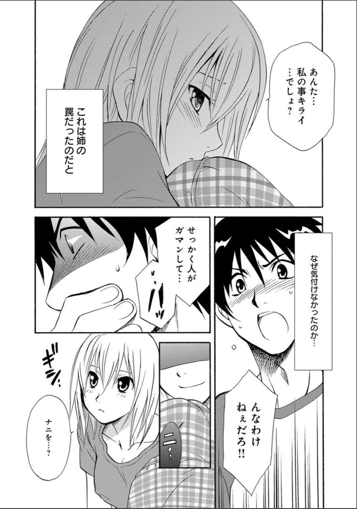 sample 11
