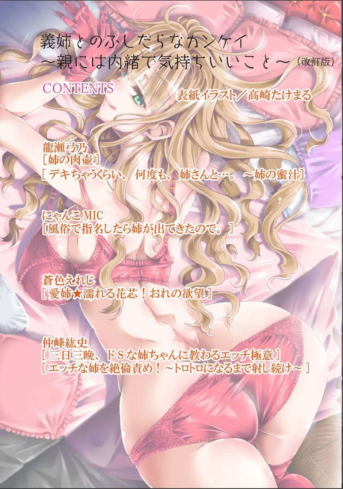 sample 2