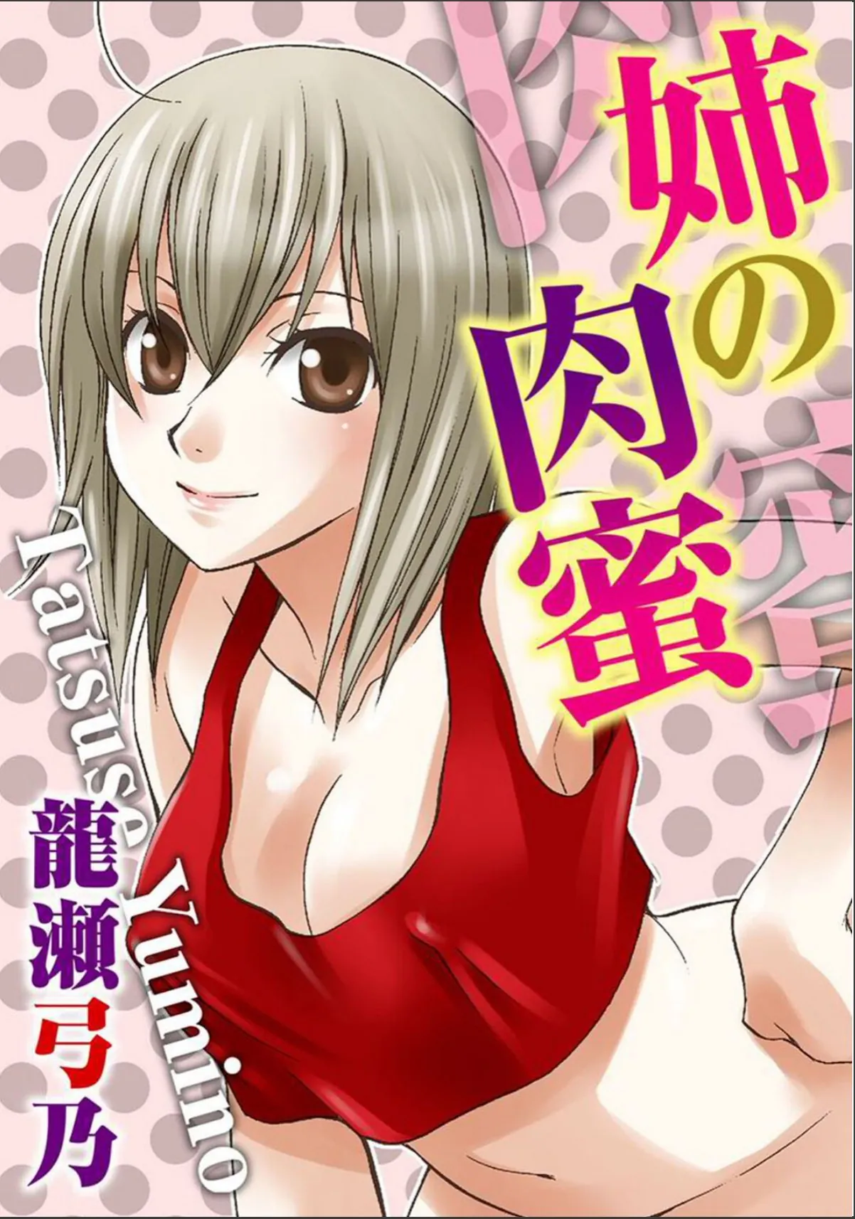 sample 4