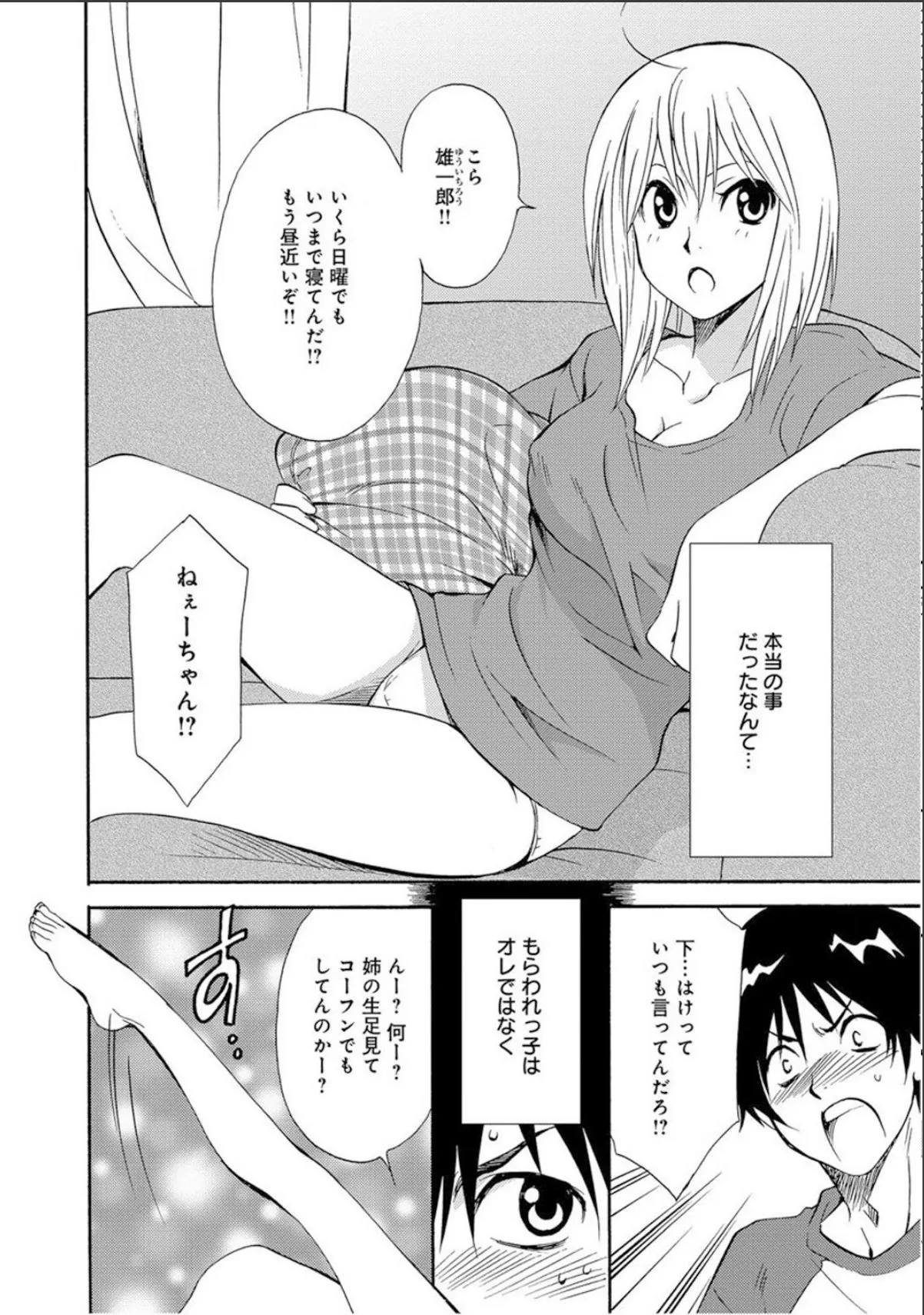 sample 6