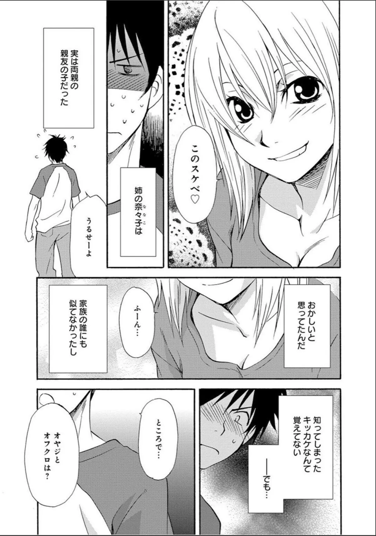 sample 7