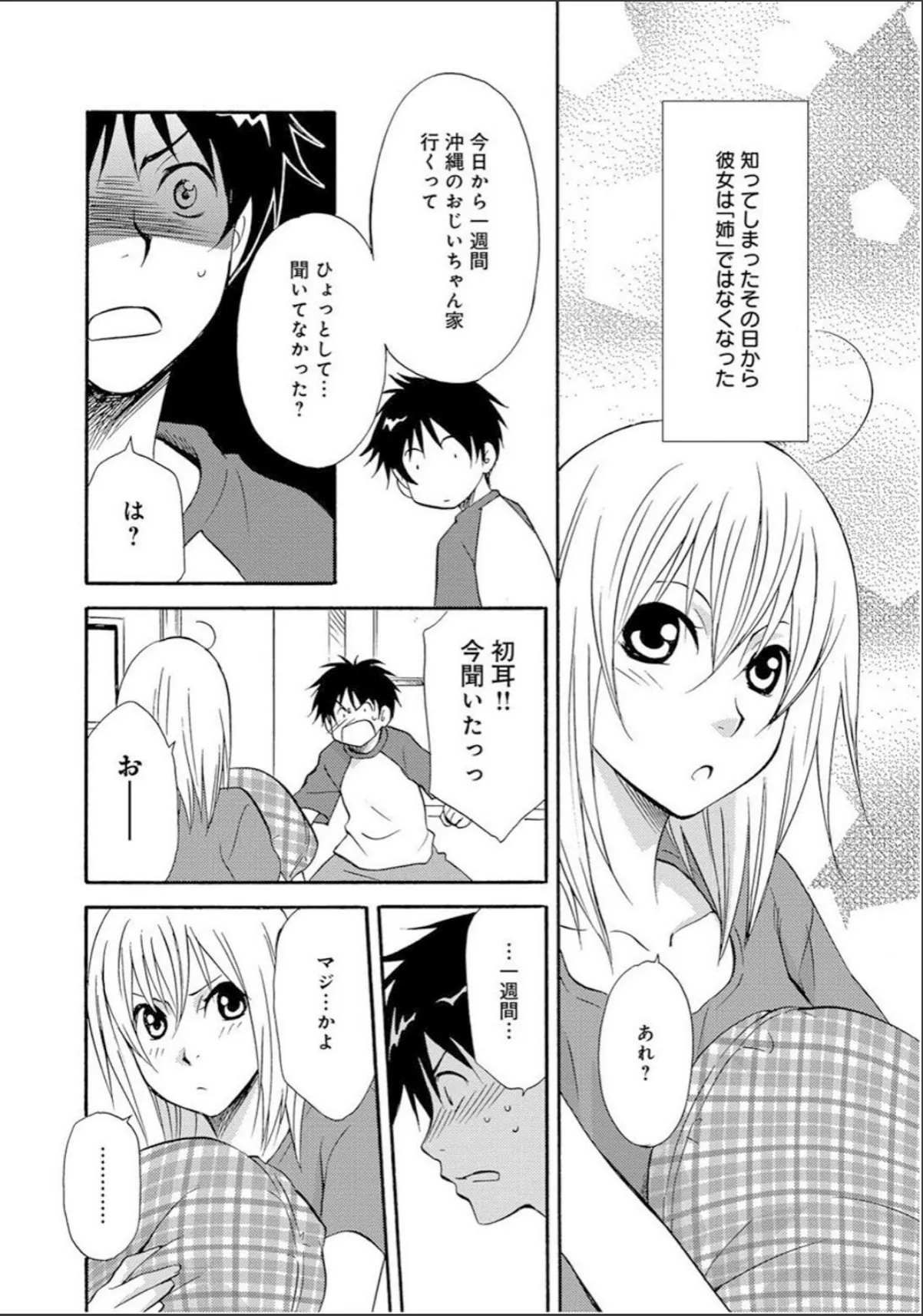 sample 8