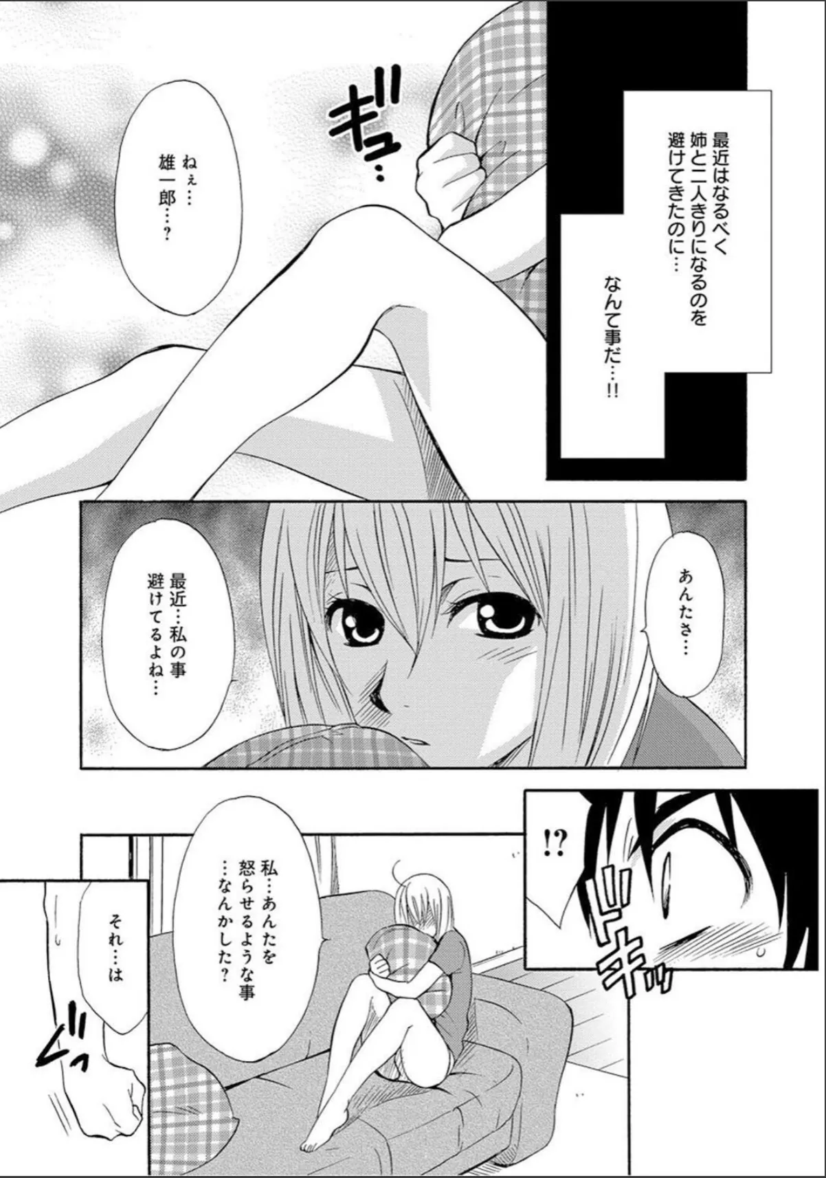 sample 9