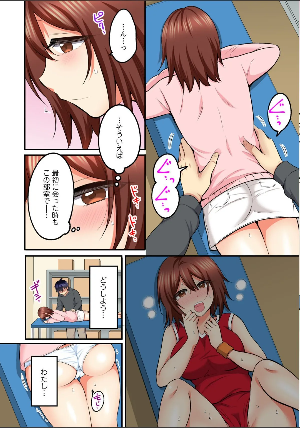 sample 6