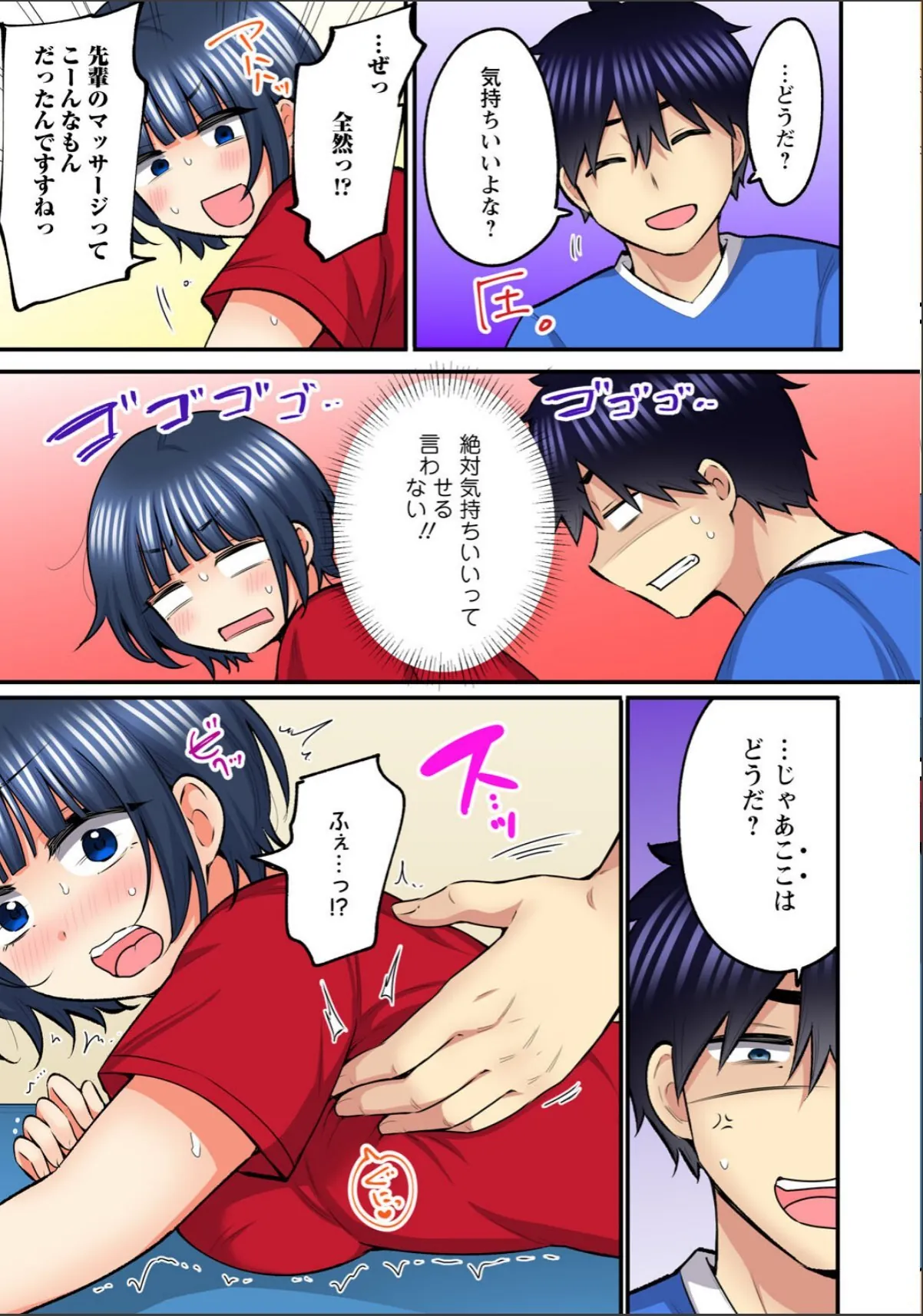 sample 7