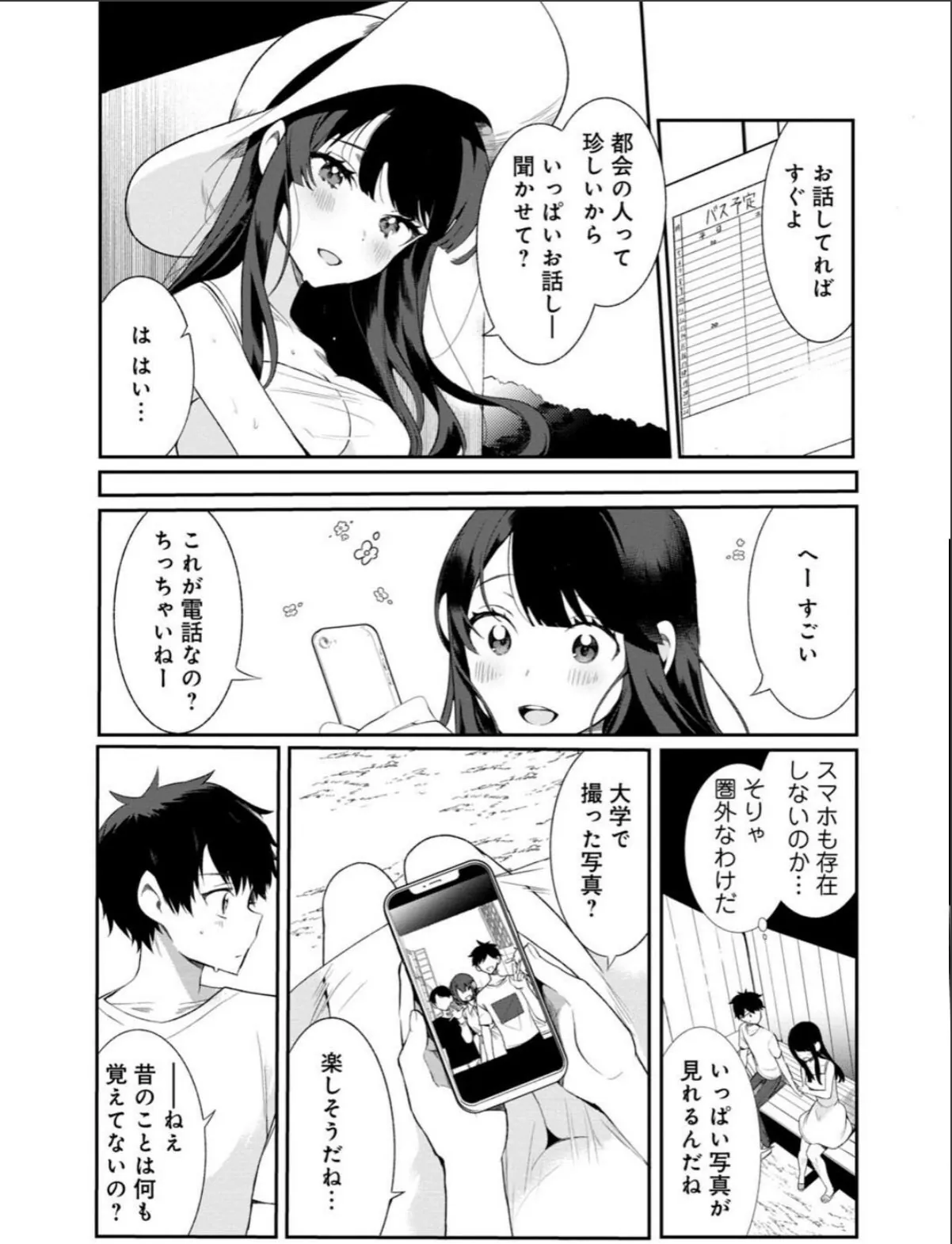 sample 10