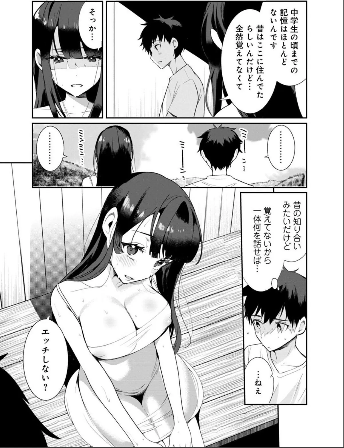 sample 11