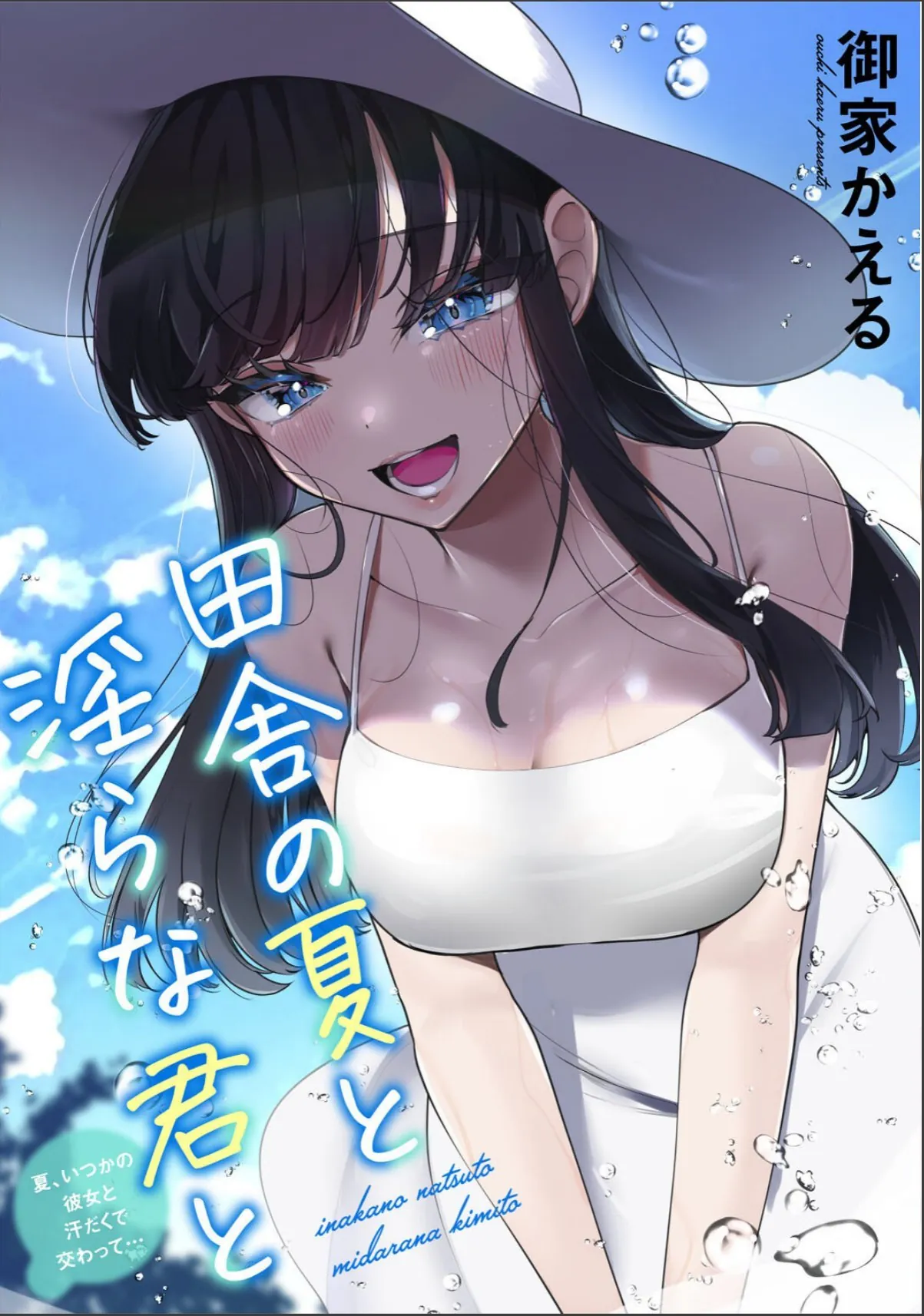 sample 3