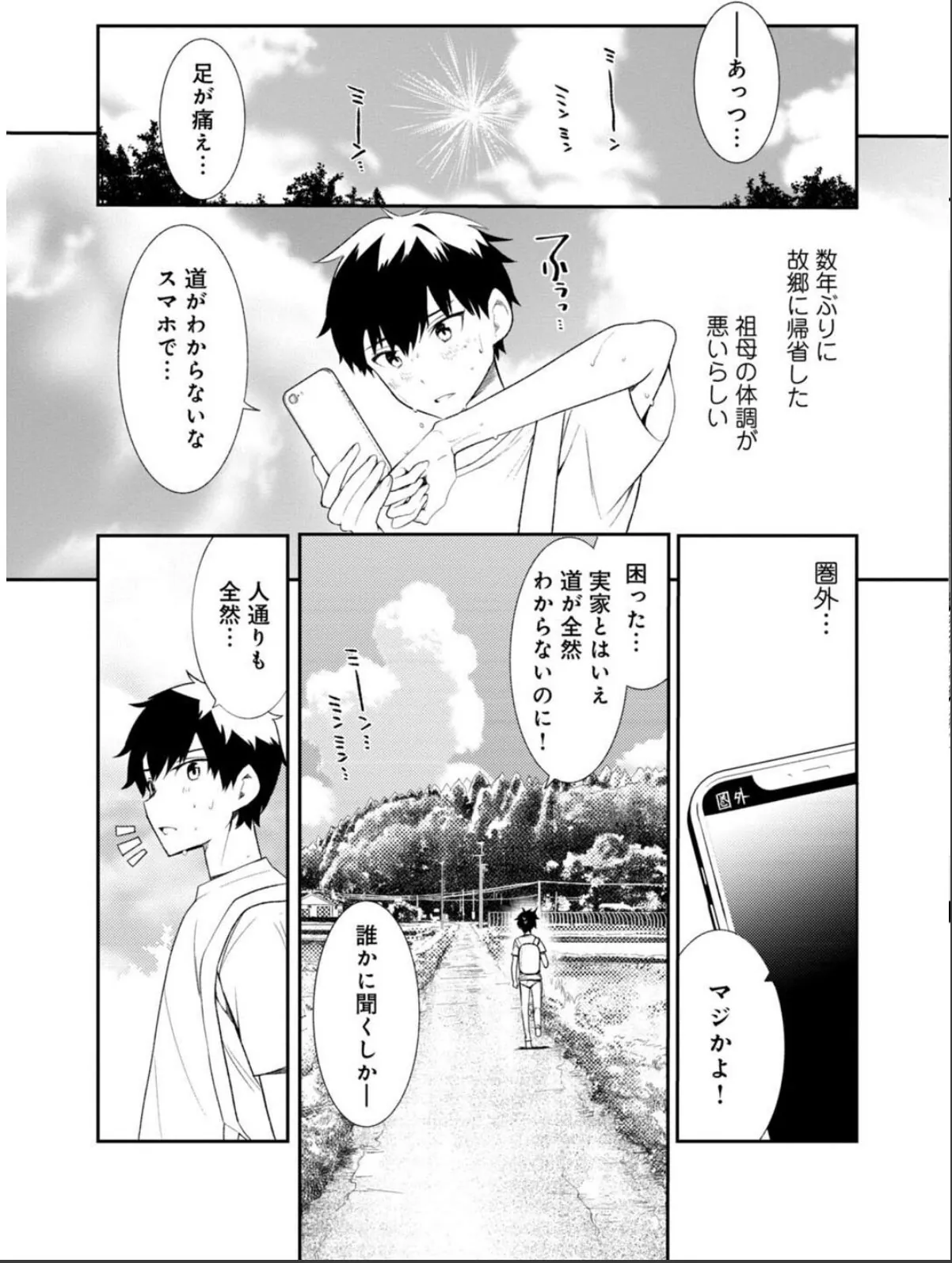 sample 6