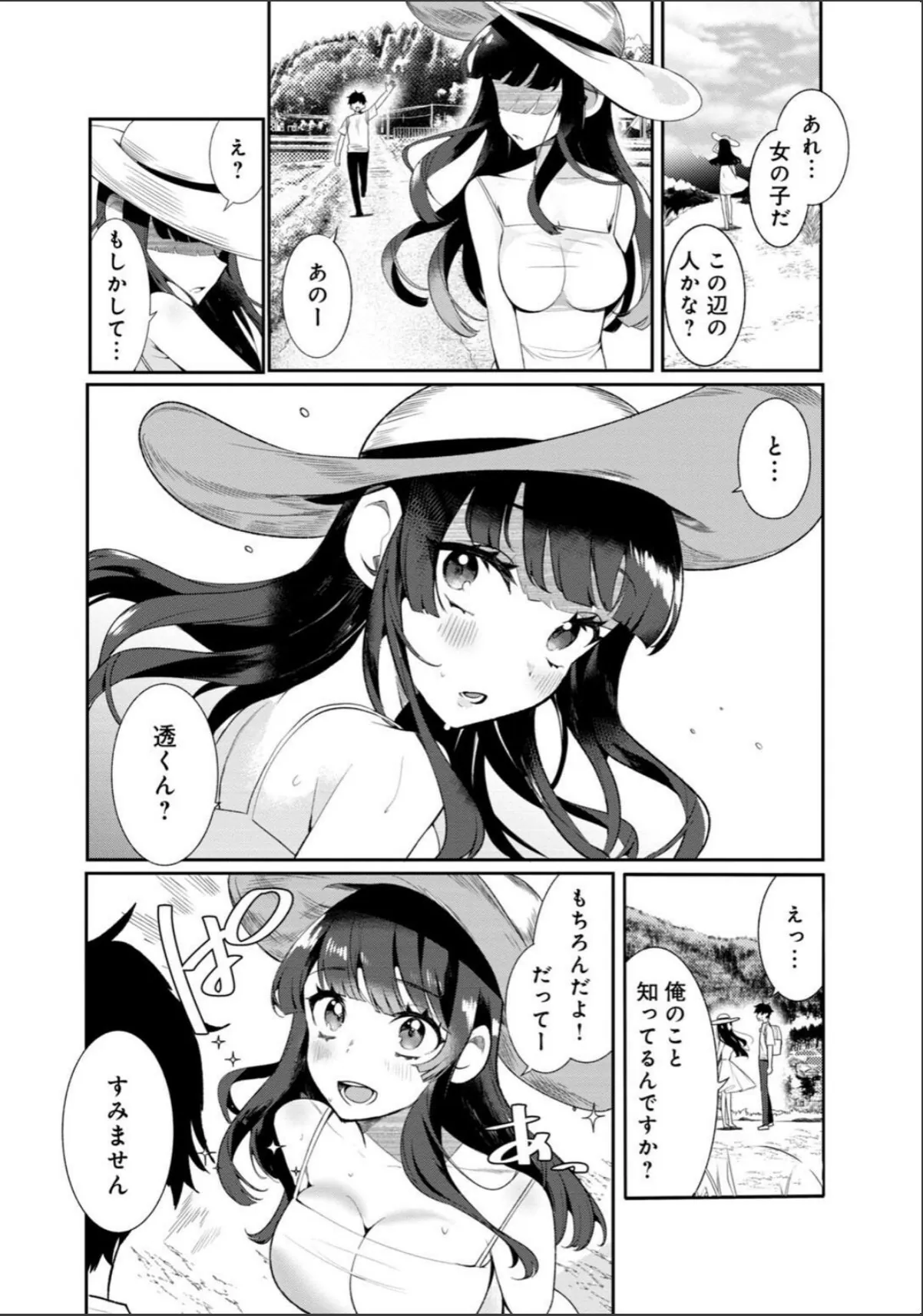 sample 7