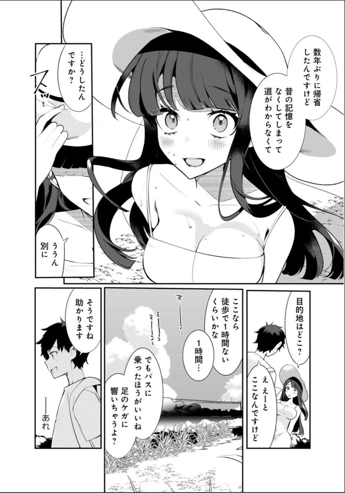 sample 8