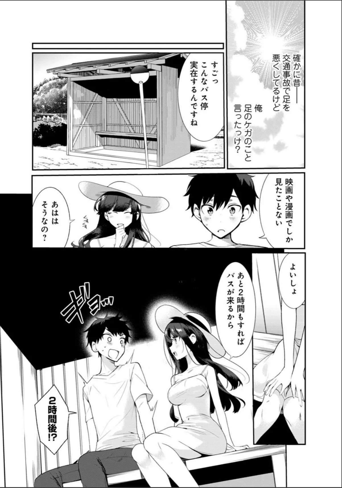 sample 9
