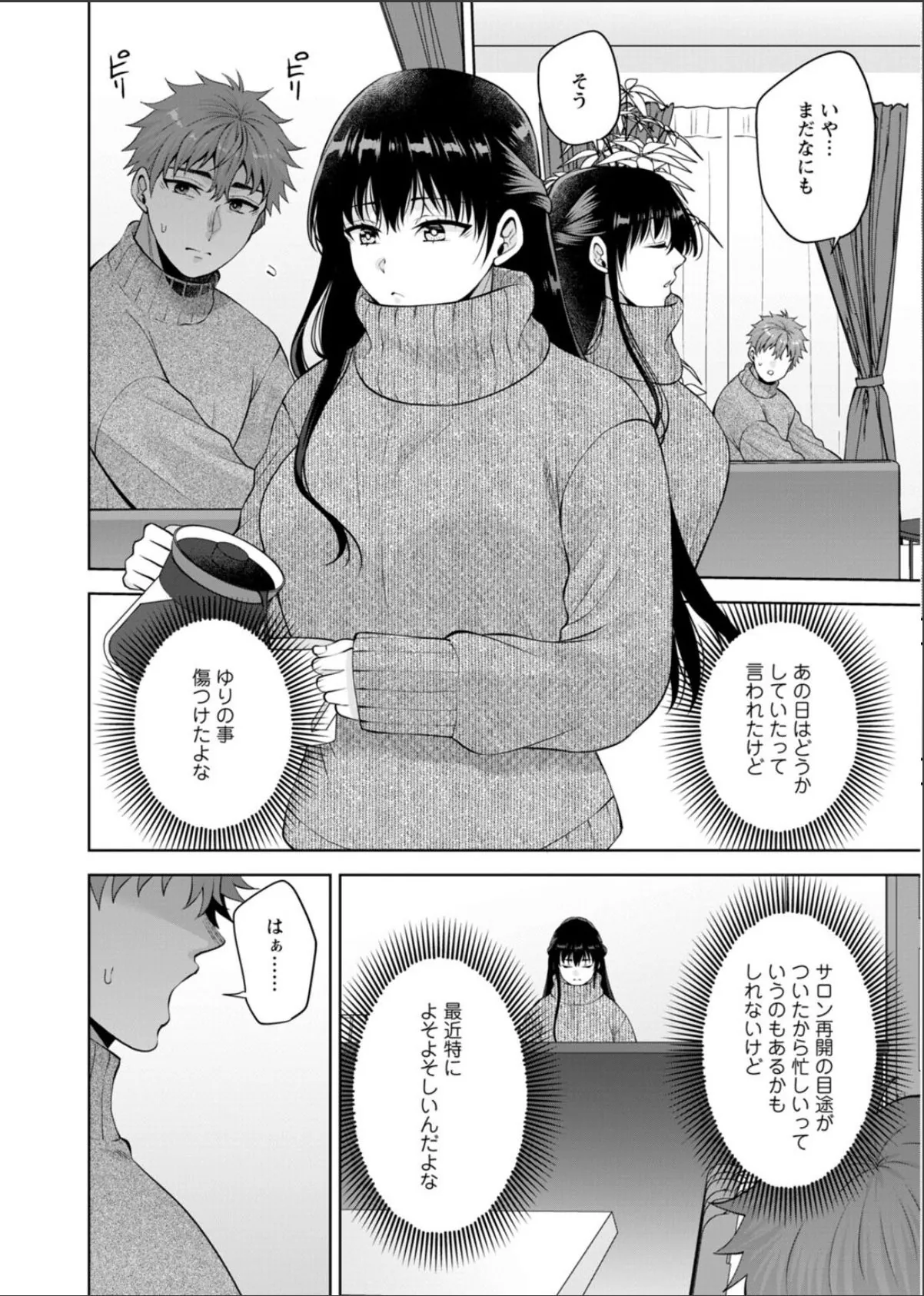 sample 10