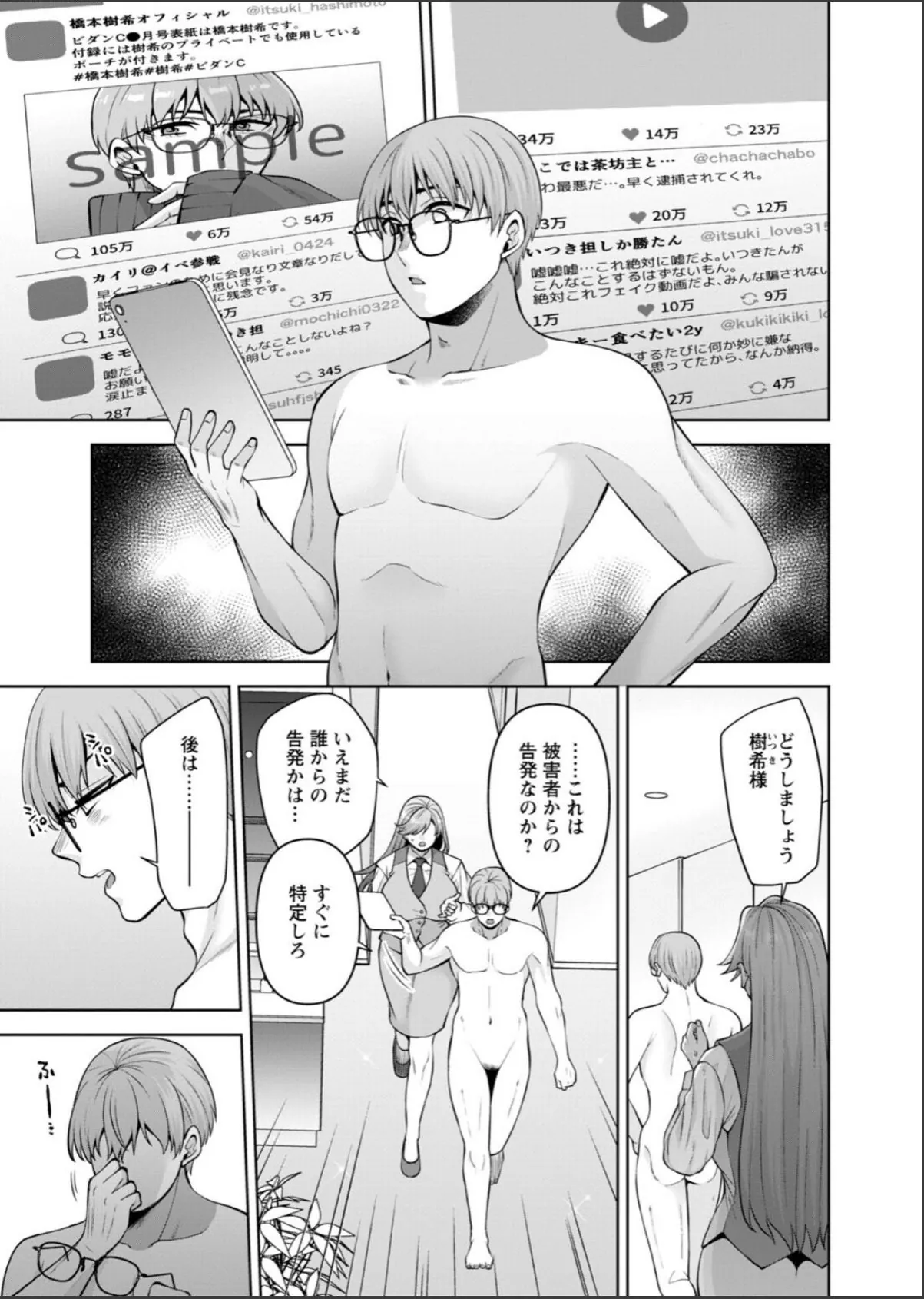 sample 3