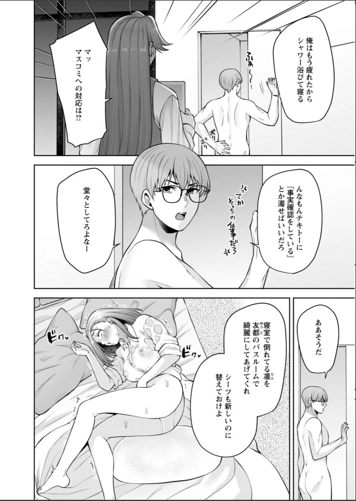 sample 4