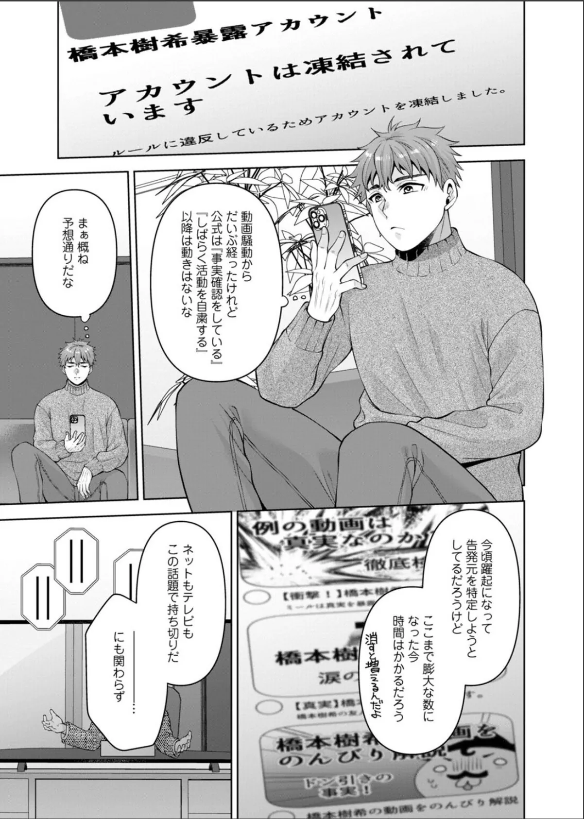 sample 7