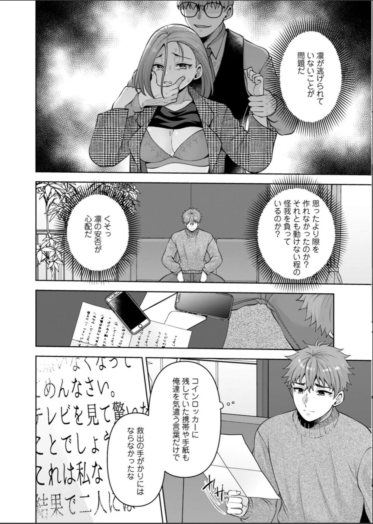 sample 8