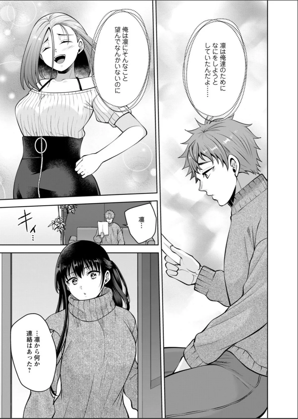sample 9