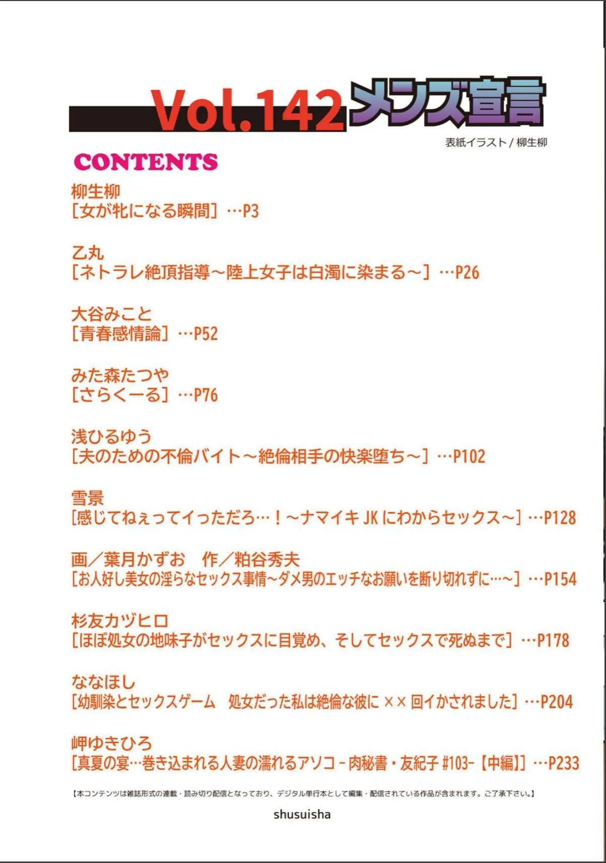 sample 2