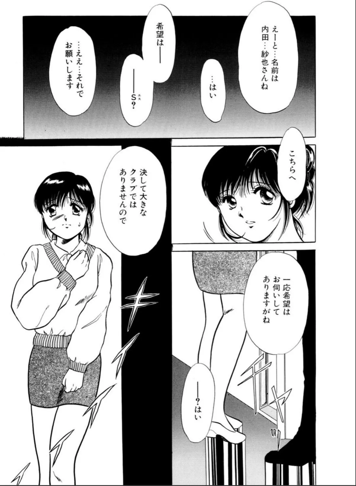 sample 5