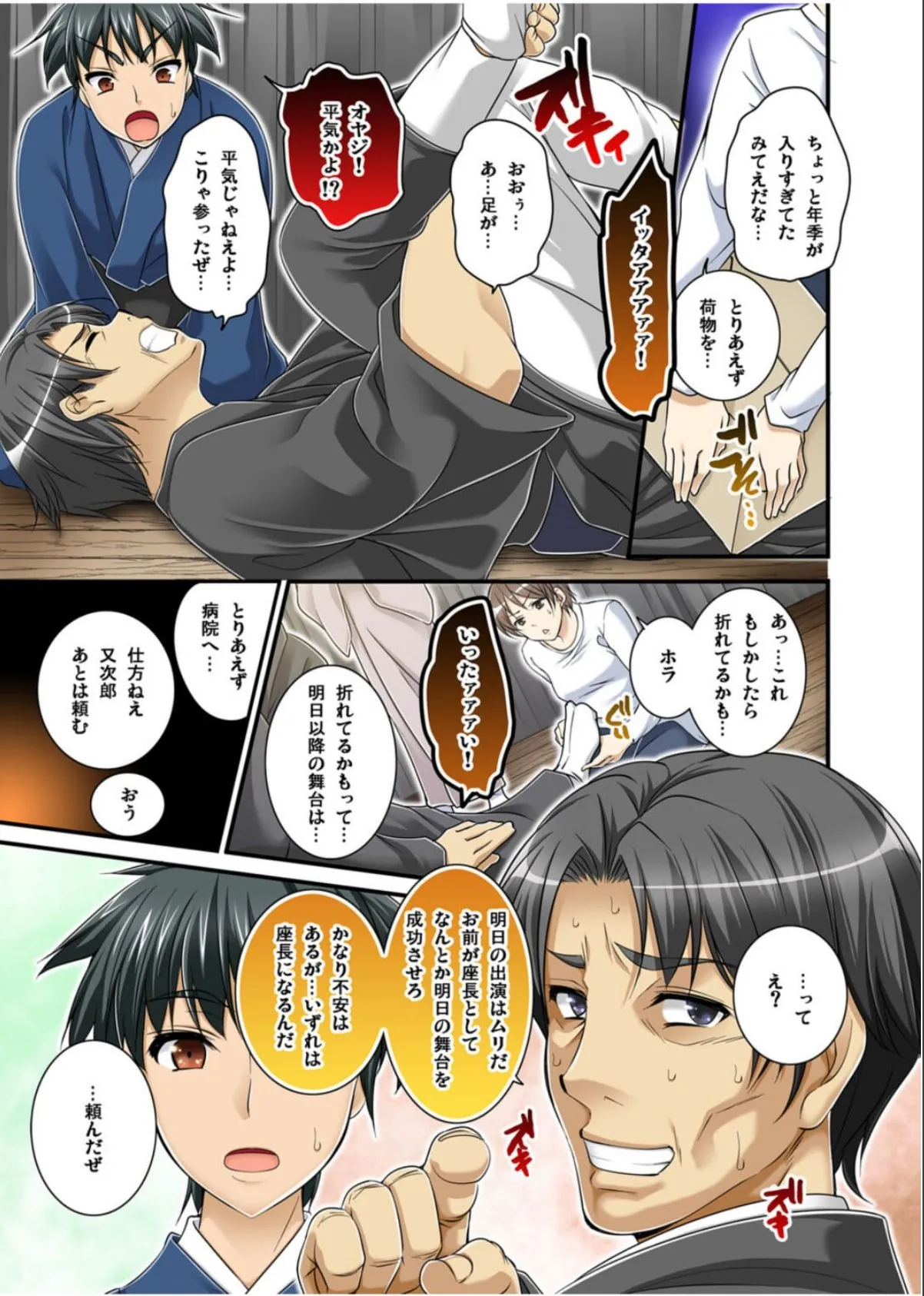 sample 11