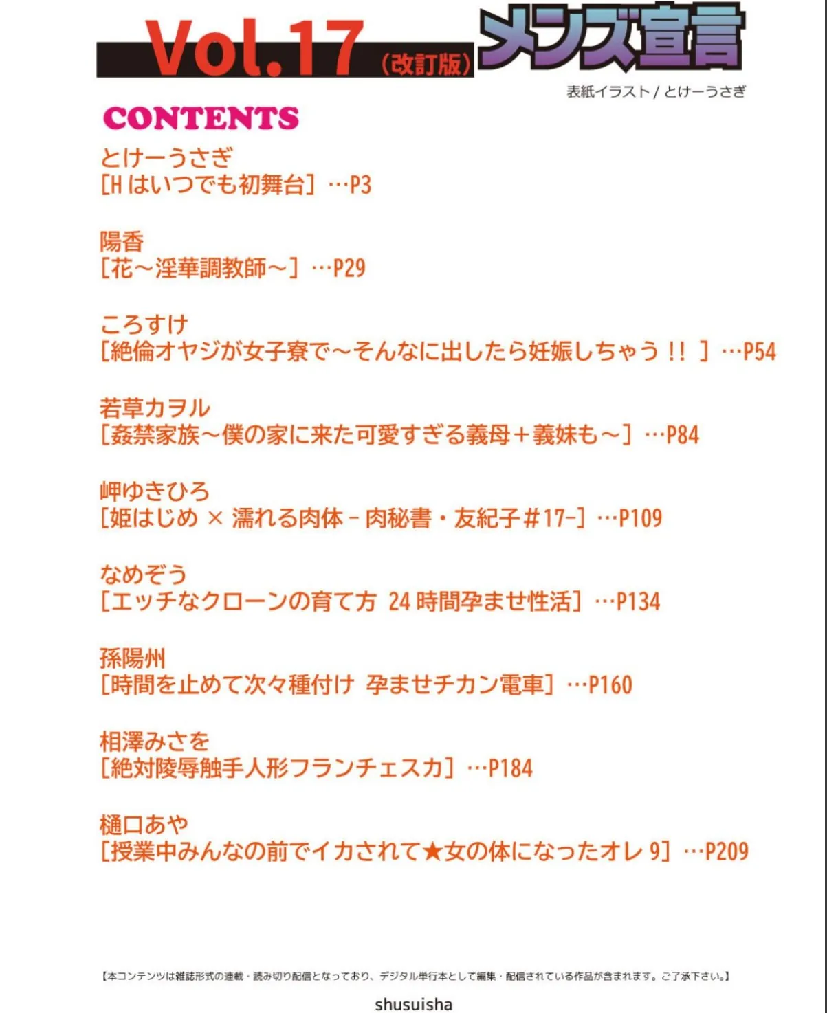sample 2