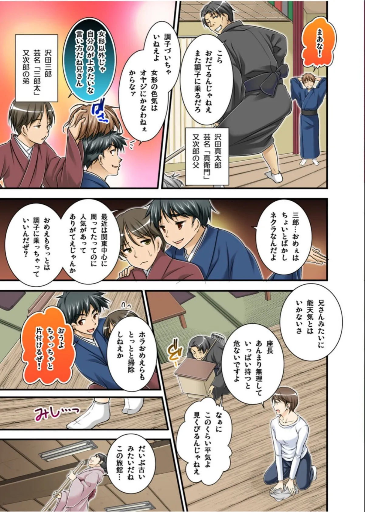 sample 9
