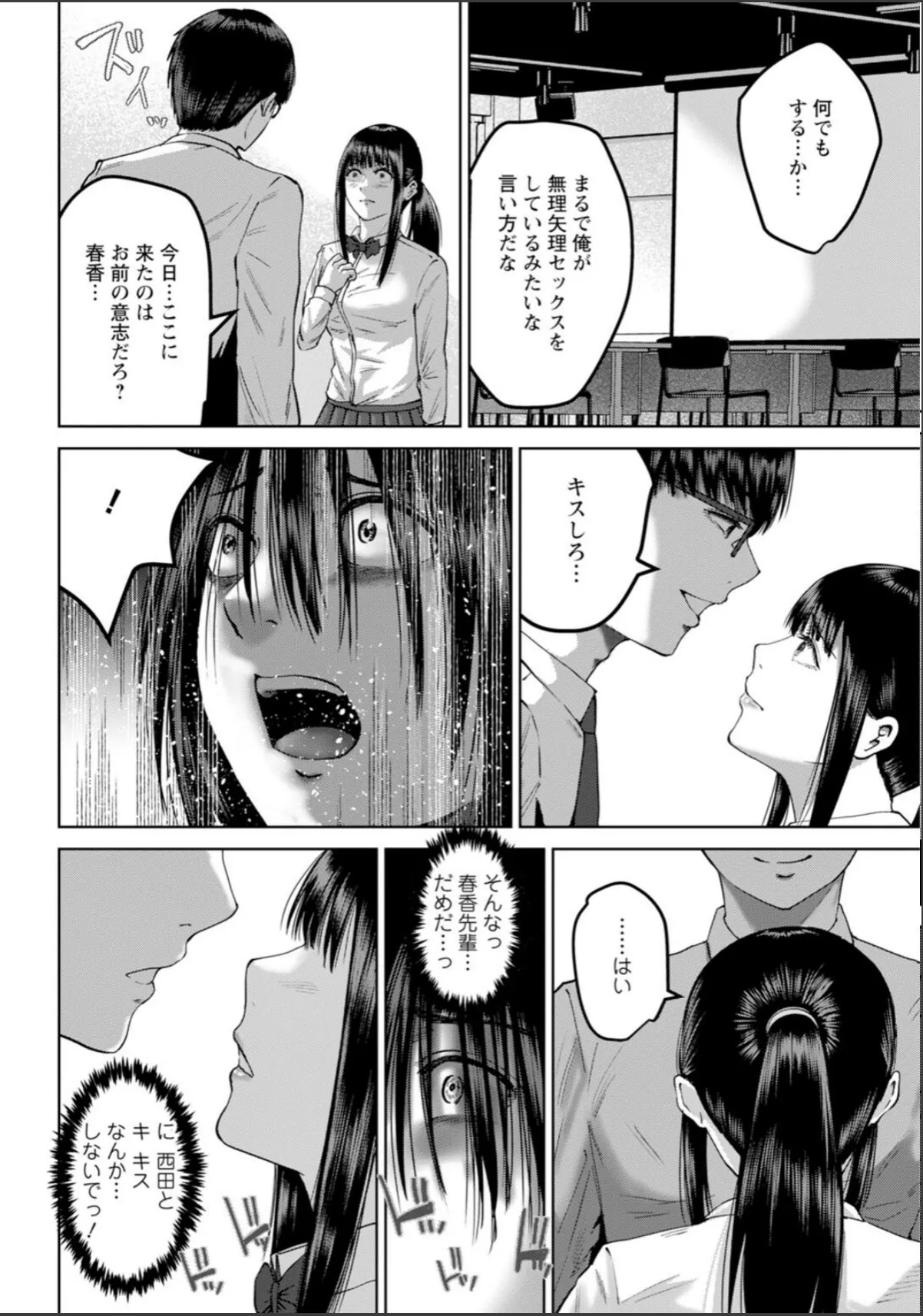 sample 8