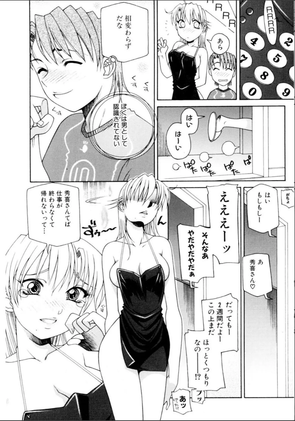 sample 10
