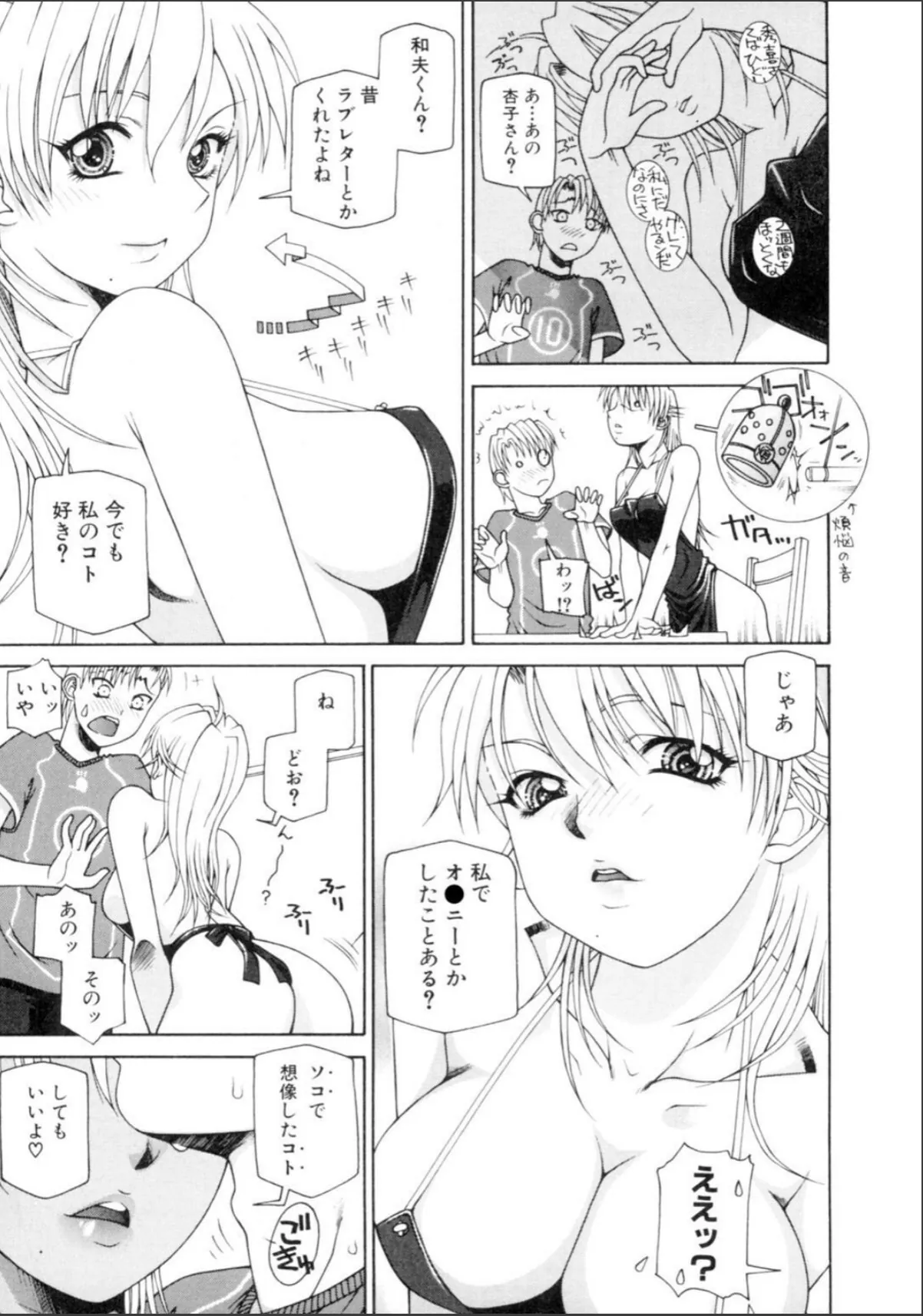sample 11