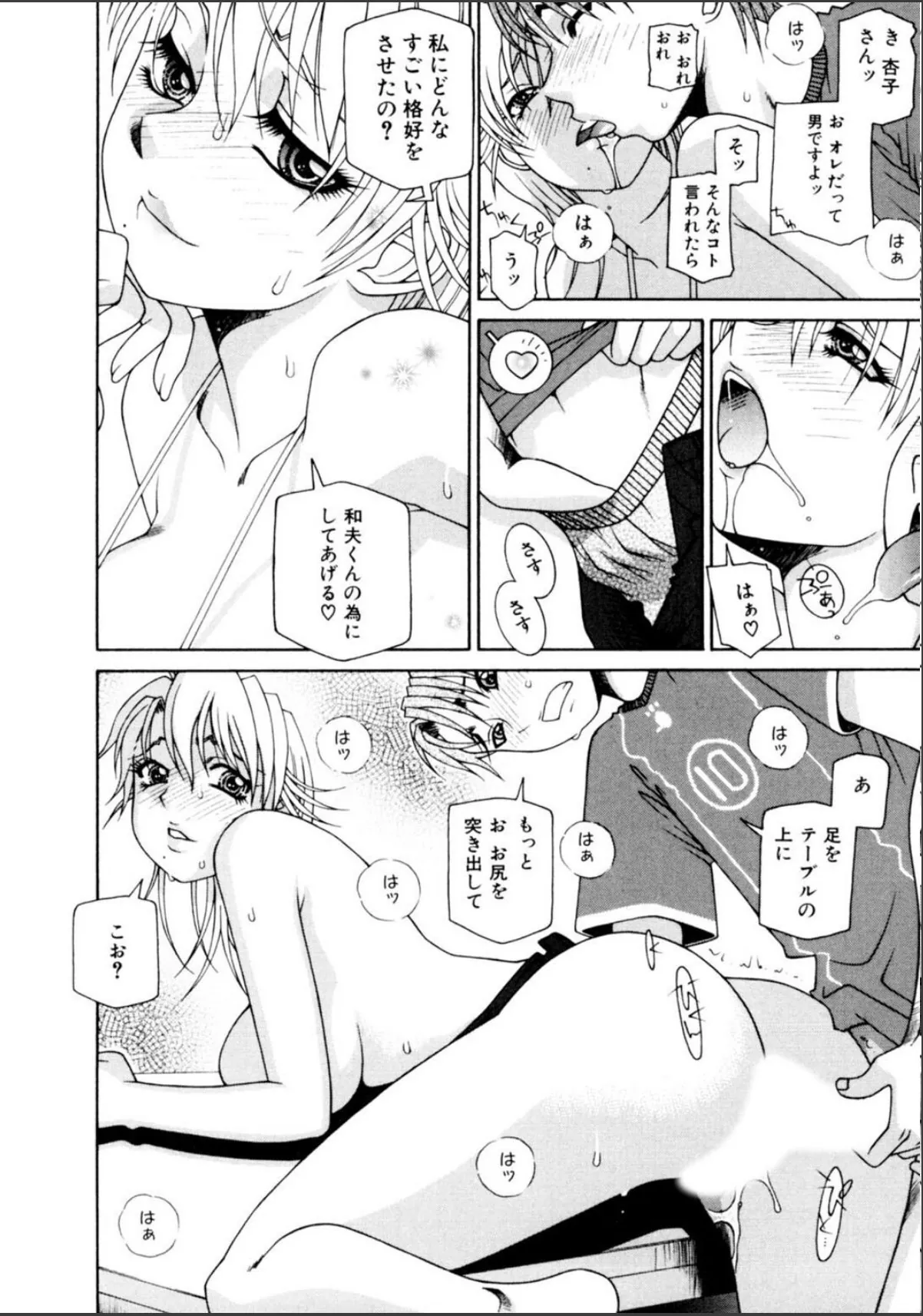 sample 12
