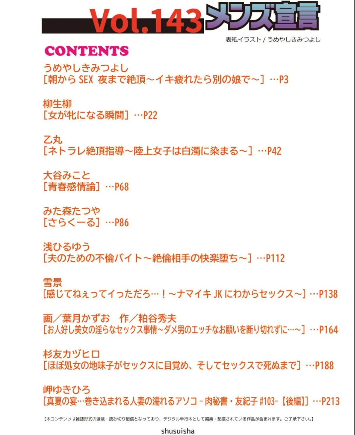 sample 2