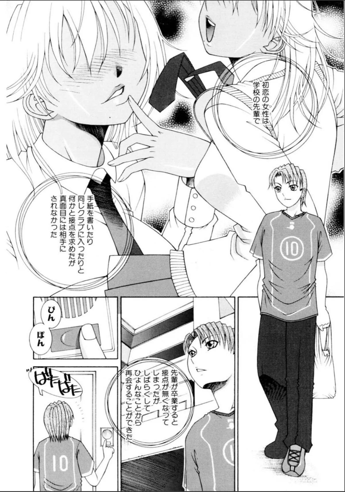 sample 6